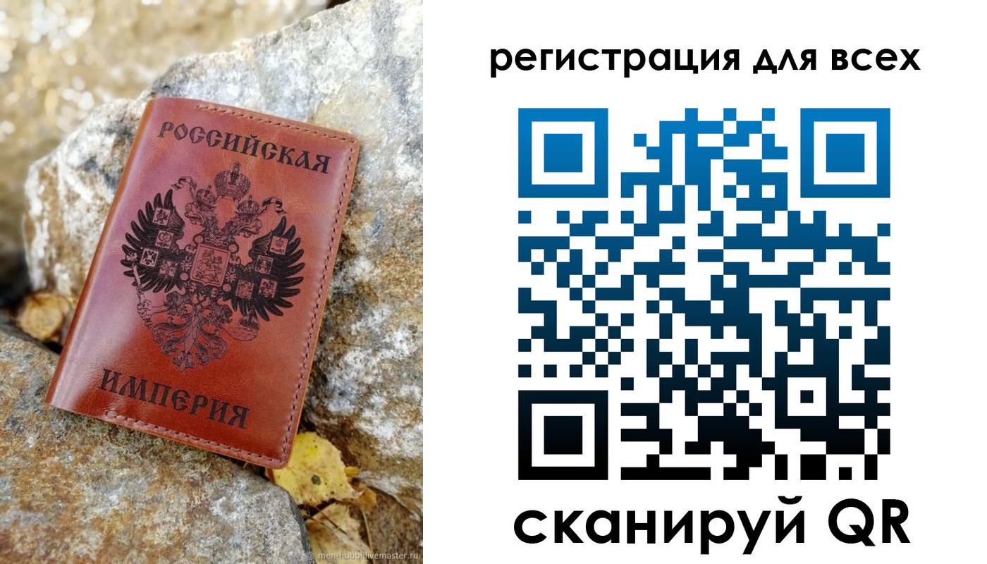 прописка для школы в Воронежской области