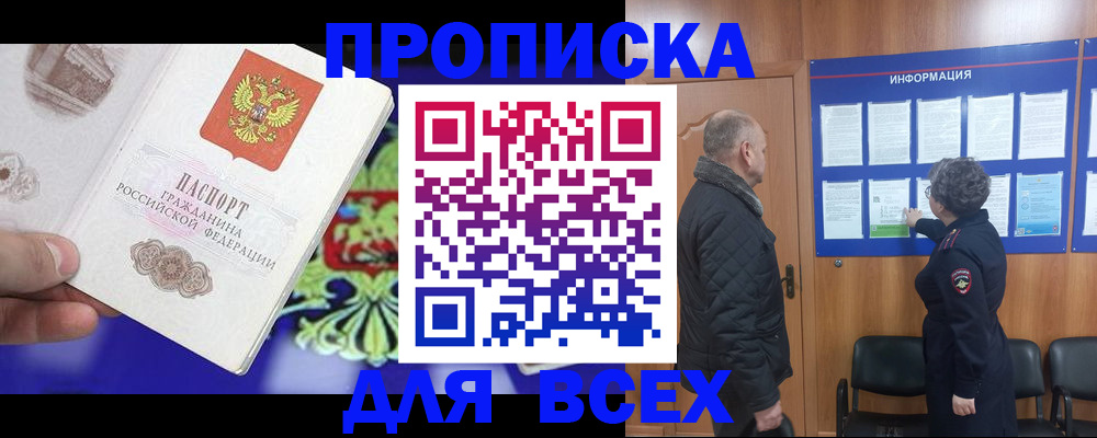 форма 3 в Воронежской области