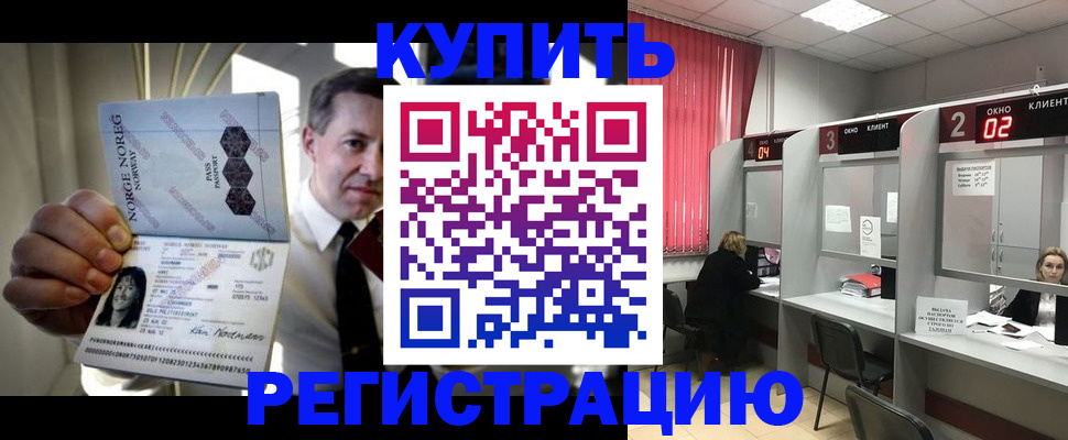 пропишу в квартире в Воронежской области